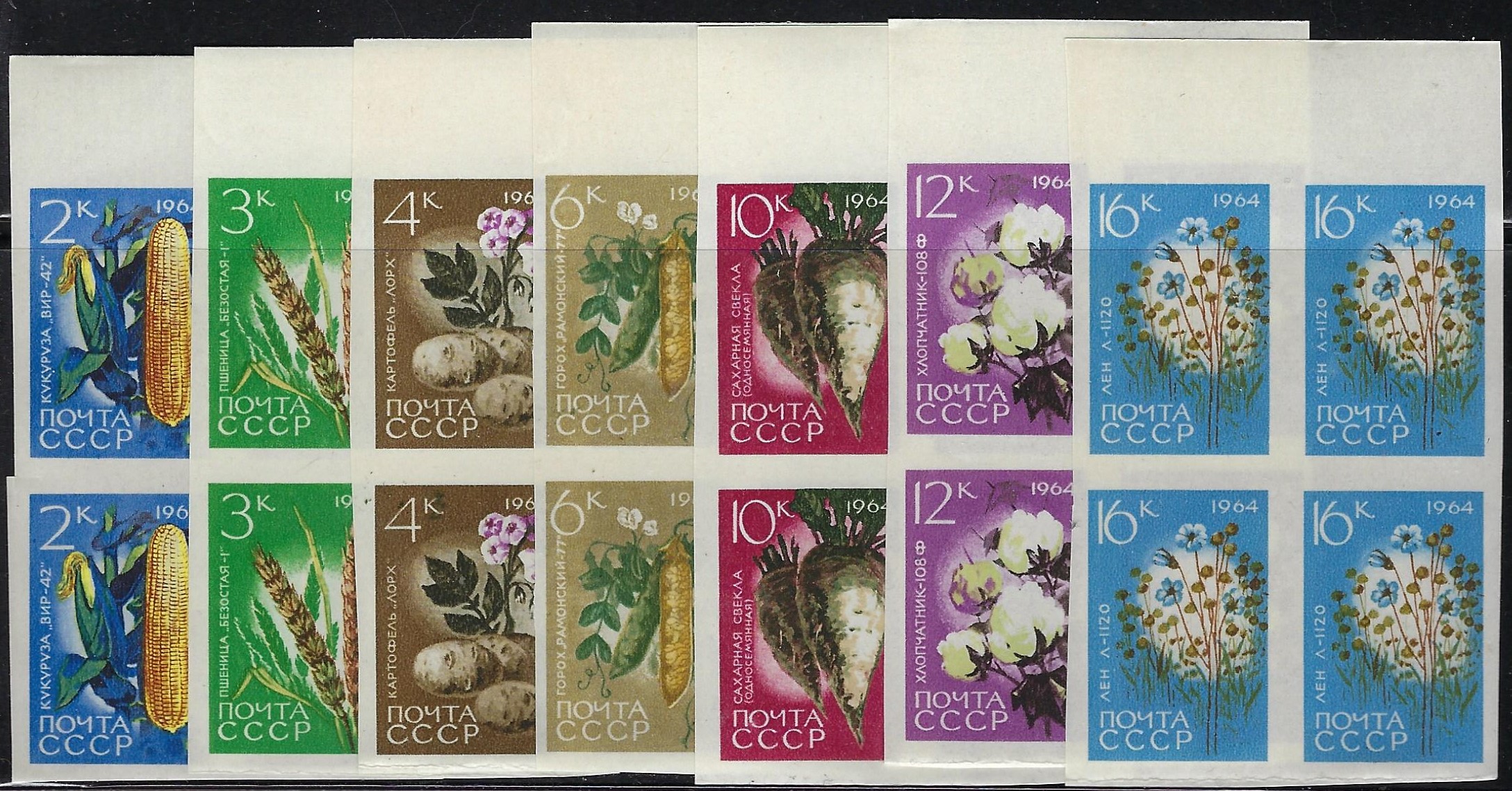 Soviet Russia - 1962  966 Scott 2913-19 Michel 2922-28B 